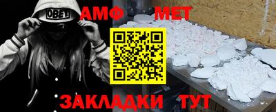 синтетический гашиш Заволжье