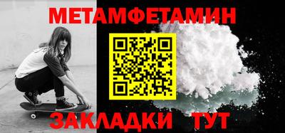 твердый Заводоуковск