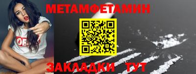 каннабис Жуковский