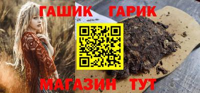 каннабис Жуковский