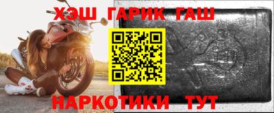 синтетический гашиш Заволжье