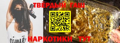 твердый Заводоуковск