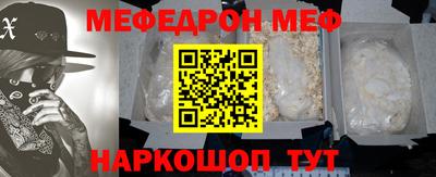 каннабис Жуковский