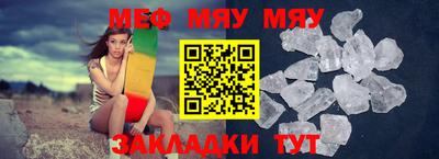 твердый Заводоуковск