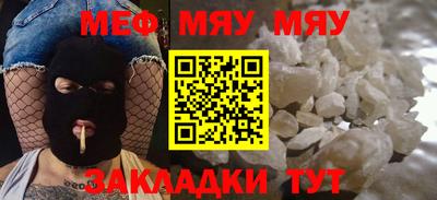 каннабис Жуковский
