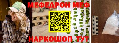 каннабис Жуковский