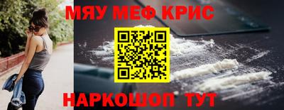 каннабис Жуковский