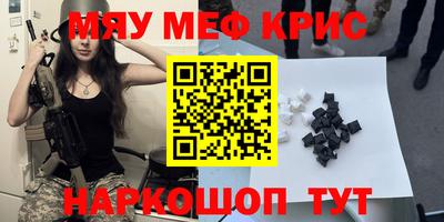 синтетический гашиш Заволжье