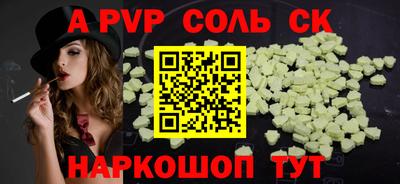 твердый Заводоуковск