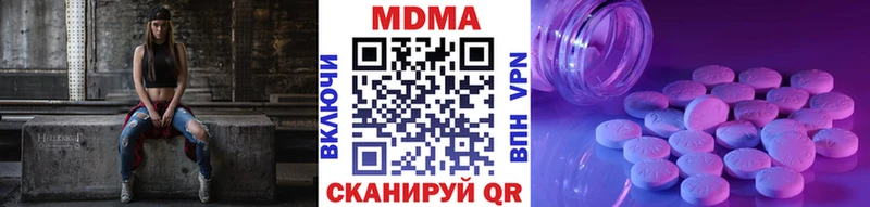mega как войти  Курчалой  МДМА VHQ  купить закладку 