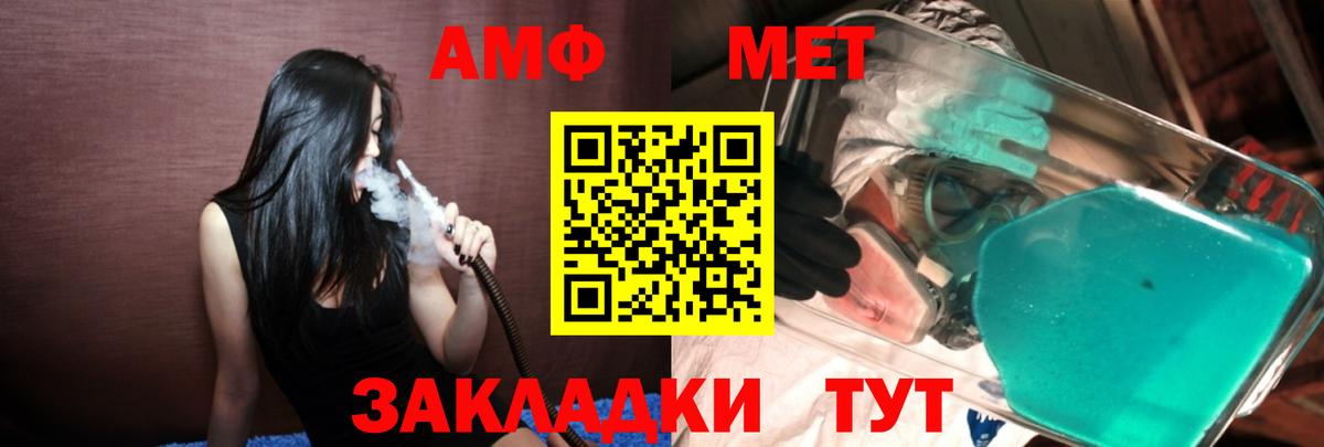 Курчалой  Первитин кристалл  Вход с VPN 