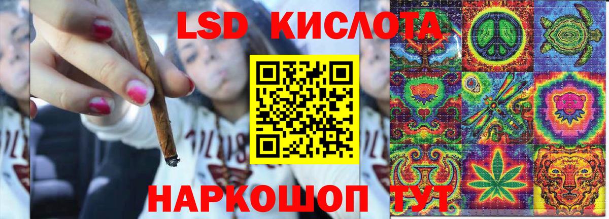 Курчалой  Марки 25I-NBOMe  Вход с VPN  Марки 25I-NBOMe 1,5мг 