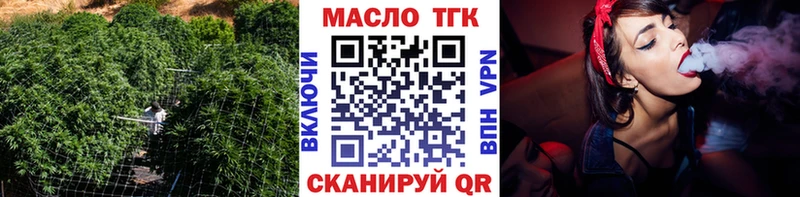 ТГК вейп  цены наркотик  KRAKEN маркетплейс  Курчалой 
