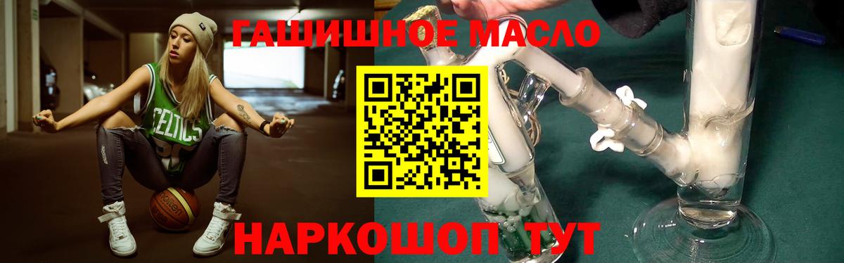 Курчалой  Дистиллят ТГК THC oil  Вход с VPN  Дистиллят ТГК Wax 