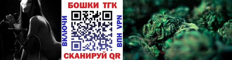 купить наркоту Курчалой Канабис план