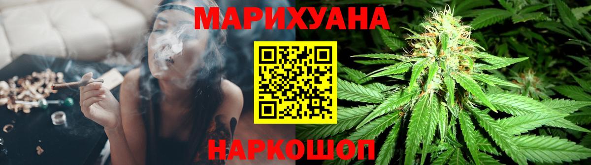Каннабис сатива  МАРИХУАНА White Widow  Курчалой  Вход с VPN 